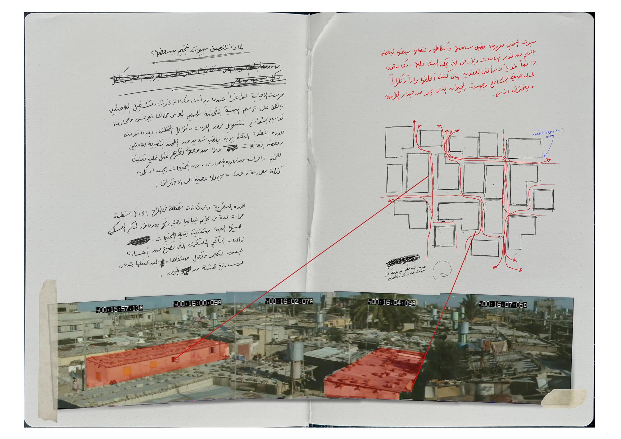 ‘The first generation 3’, de Mahmoud Alhaj